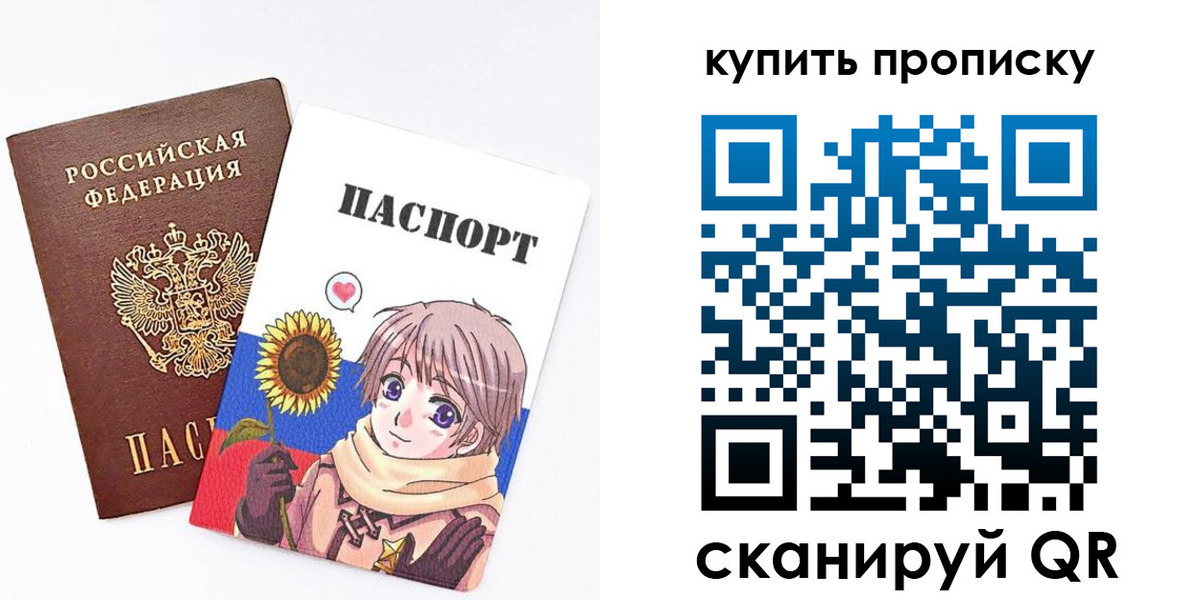 регистрация для дет. сада в Камызяке