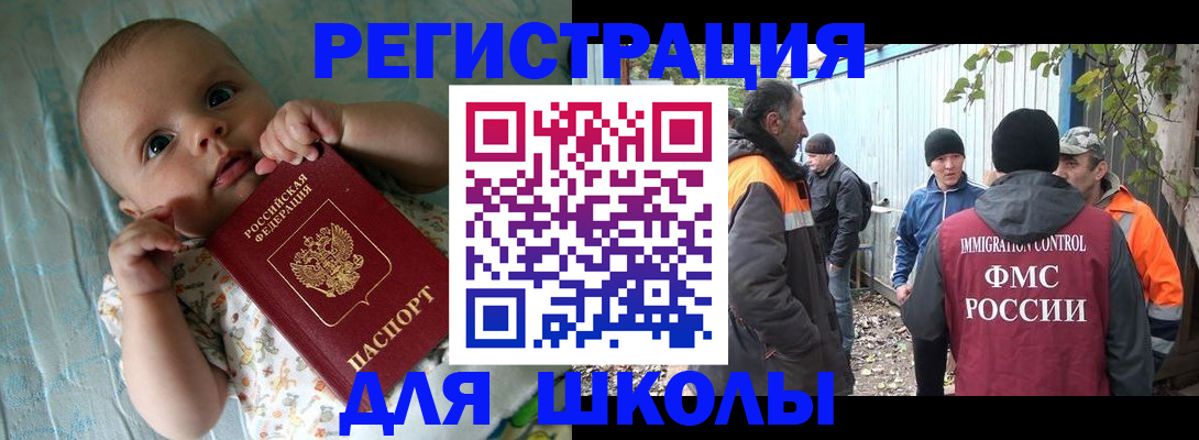 форма 3 в Камызяке