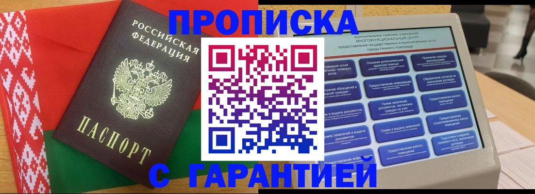регистрация в Камызяке