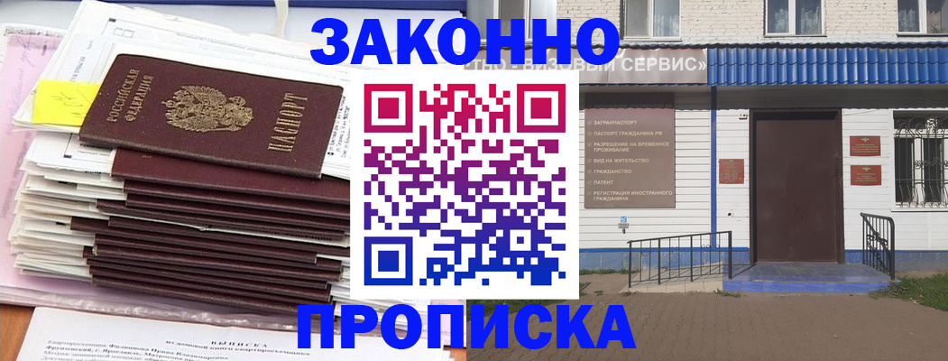 регистрация для дет. сада в Камызяке